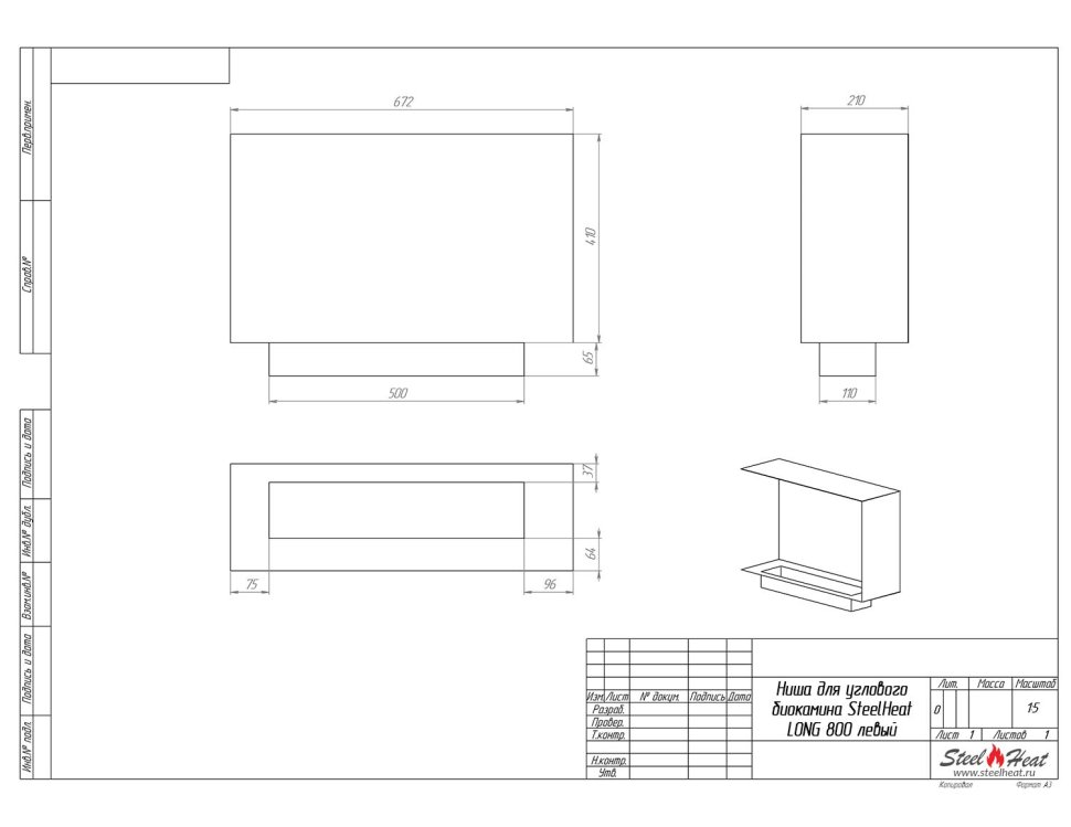 Биокамин угловой SteelHeat LONG 800 левый 