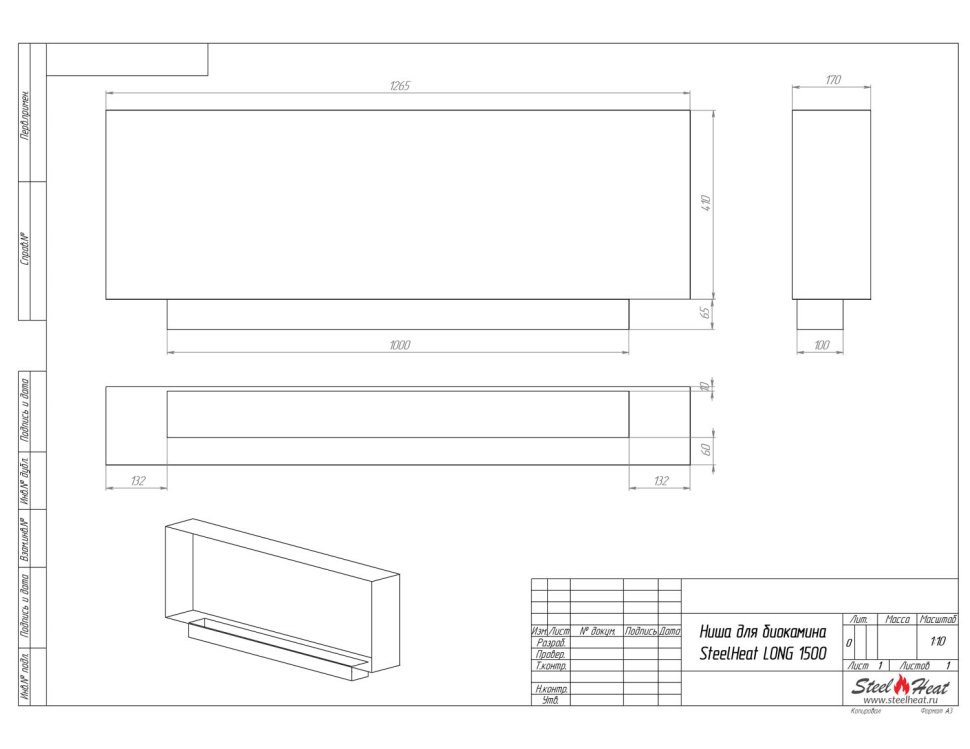 Биокамин встраиваемый SteelHeat LONG-H 1500 