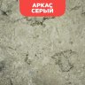 Биокамин в мраморном портале SteelHeat Lada 