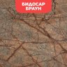 Биокамин в мраморном портале SteelHeat Lada 