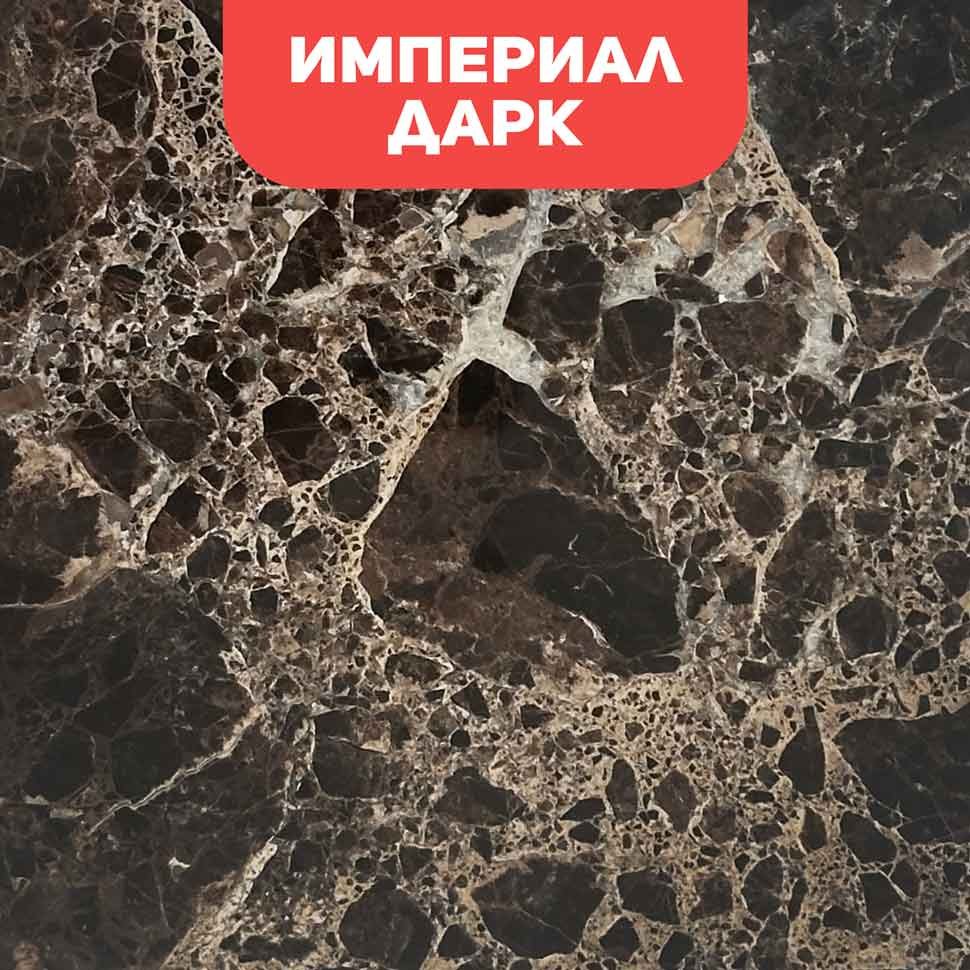 Биокамин в мраморном портале SteelHeat Lada 