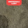 Биокамин в мраморном портале SteelHeat Lada 