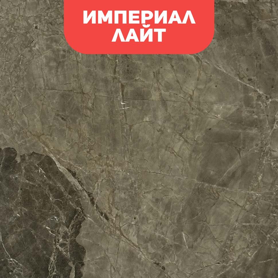 Биокамин в мраморном портале SteelHeat Lada 