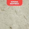 Биокамин в мраморном портале SteelHeat Lada 