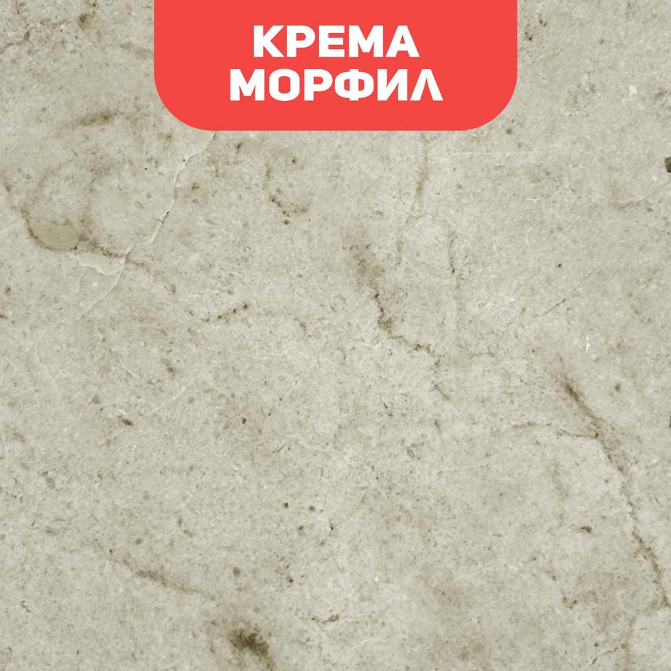 Биокамин в мраморном портале SteelHeat Lada 