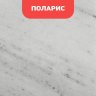 Биокамин в мраморном портале SteelHeat Lada 