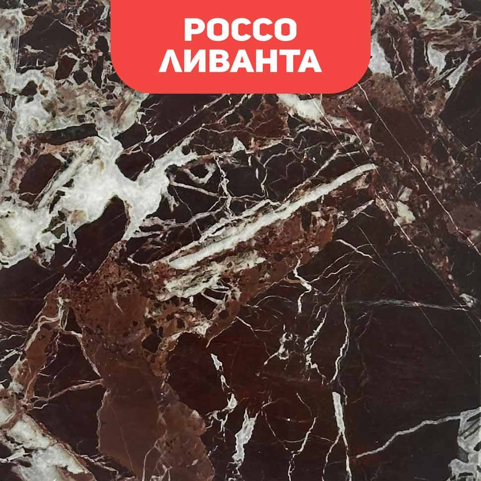 Биокамин в мраморном портале SteelHeat Lada 