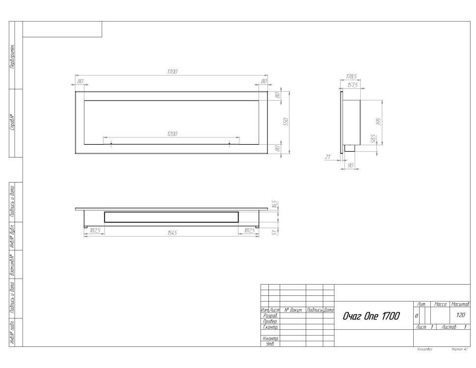 Биокамин встраиваемый SteelHeat ONE 1700 с рамкой цвет белый 
