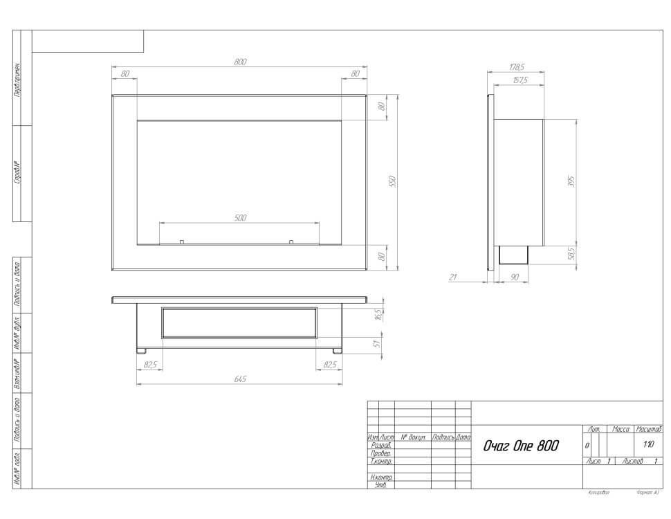 Биокамин встраиваемый SteelHeat ONE 800 с рамкой цвет белый 