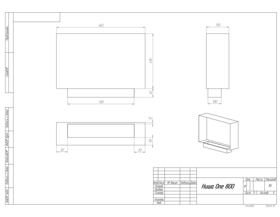 Биокамин встраиваемый SteelHeat ONE 800 с рамкой цвет белый 