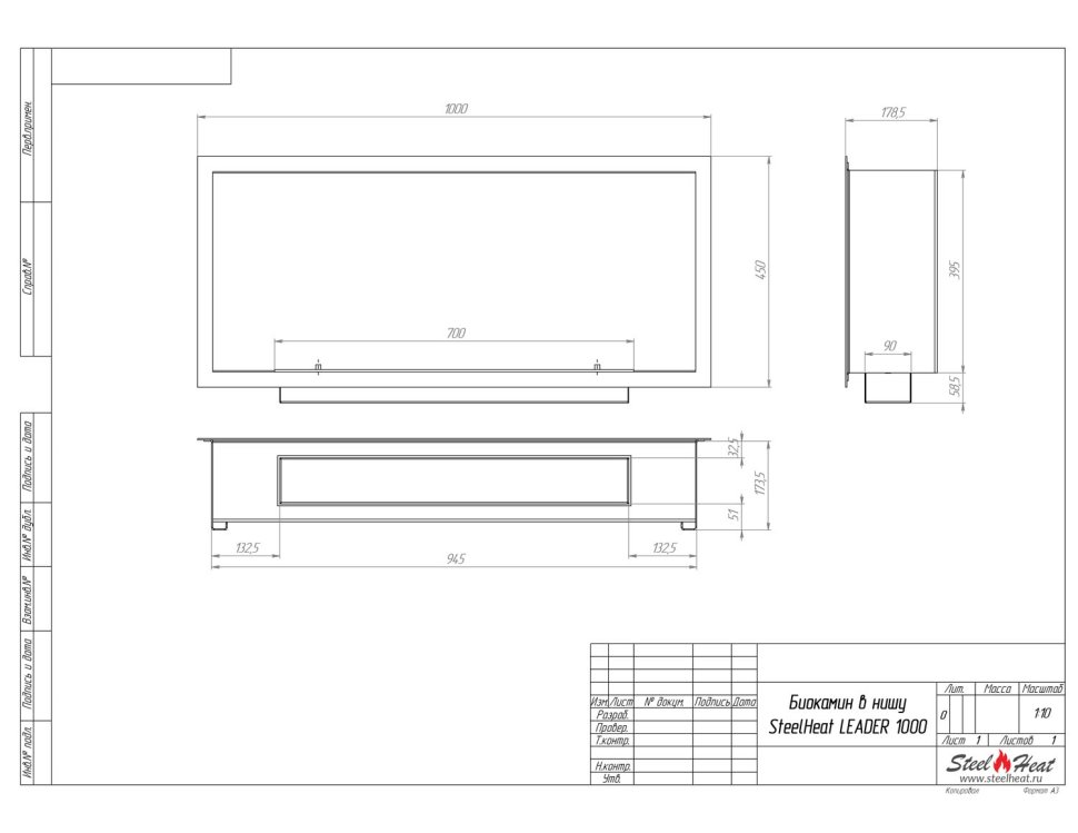 Биокамин встраиваемый SteelHeat LEADER 1000 