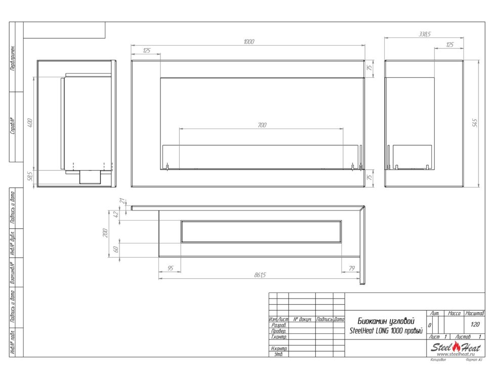 Биокамин угловой SteelHeat LONG 1000 правый 
