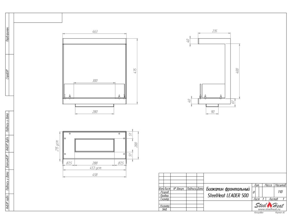 Биокамин фронтальный SteelHeat Leader 500 