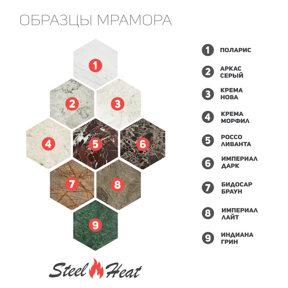 Биокамин в мраморном портале SteelHeat Washington 