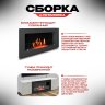 Тумба под ТВ с биокамином SteelHeat LIVORNO IMPULSE 140 см (корпус серый бетон / фасады серый бетон) 