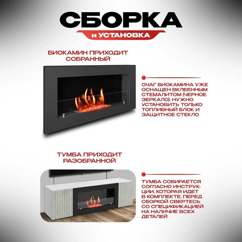 Тумба под ТВ с биокамином SteelHeat LIVORNO IMPULSE 140 см (корпус серый бетон / фасады серый бетон) 