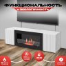 Тумба под ТВ с биокамином SteelHeat LIVORNO IMPULSE 140 см (корпус серый бетон / фасады белый) 