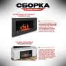 Тумба под ТВ с биокамином SteelHeat LIVORNO IMPULSE 140 см (корпус серый бетон / фасады белый) 