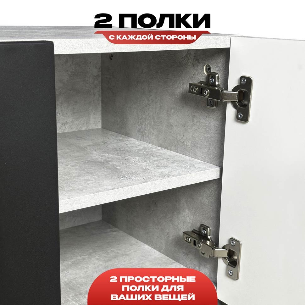 Тумба под ТВ с биокамином SteelHeat LIVORNO IMPULSE 140 см (корпус серый бетон / фасады белый) 