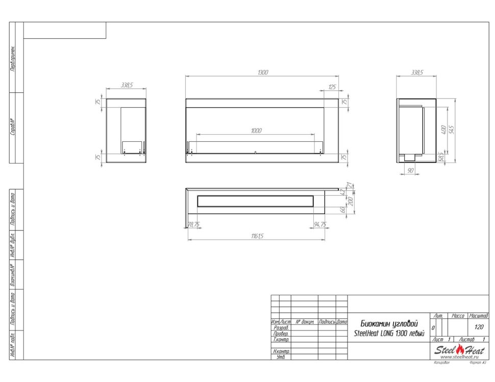 Биокамин угловой SteelHeat LONG 1300 левый 