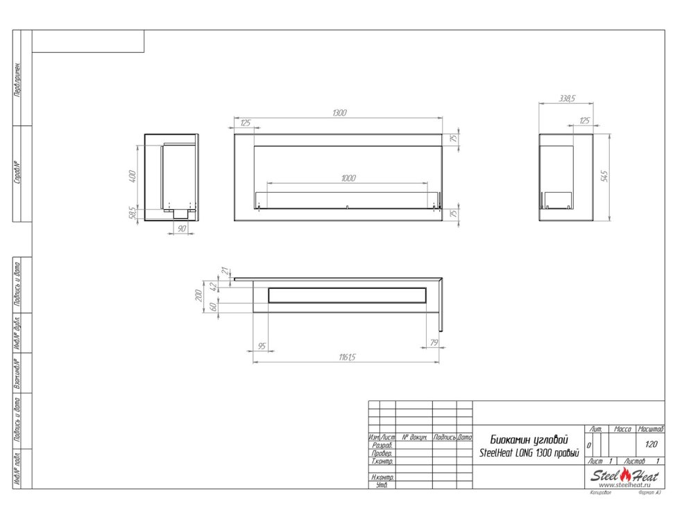 Биокамин угловой SteelHeat LONG 1300 правый 