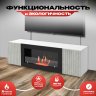 Тумба под ТВ с биокамином SteelHeat LIVORNO IMPULSE 140 см (корпус белый / фасады серый бетон) 