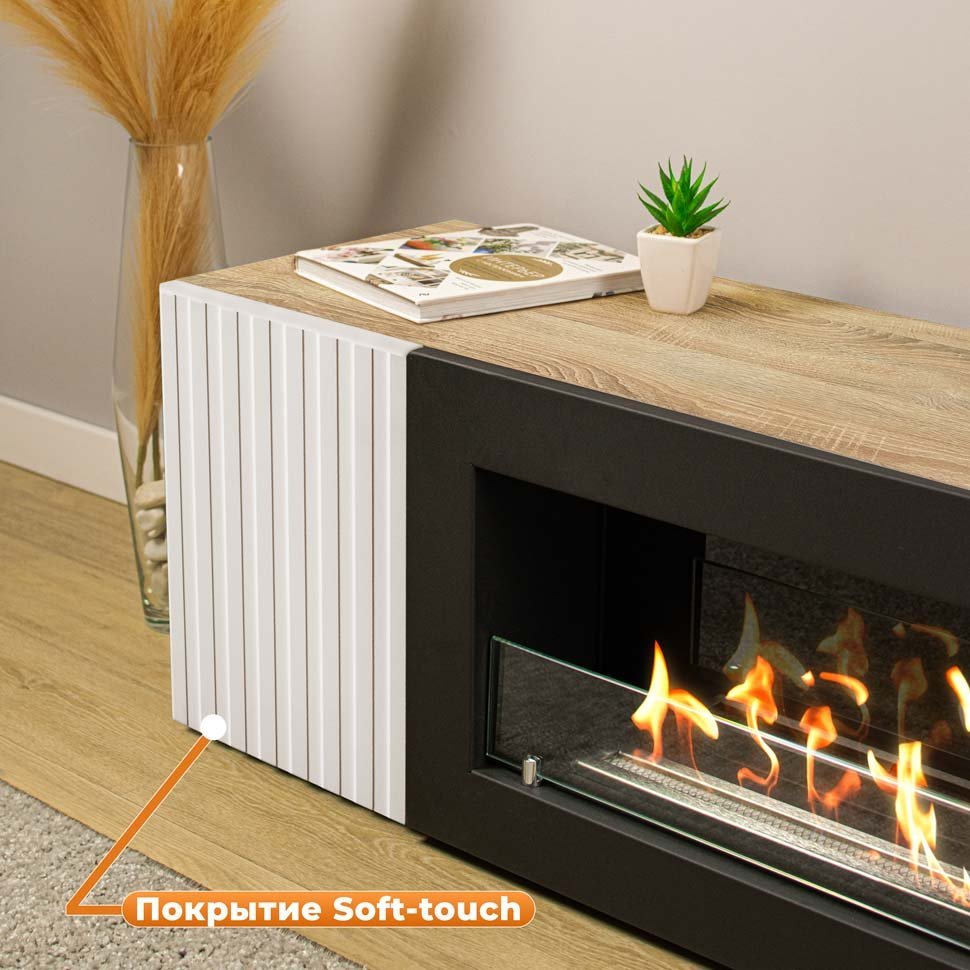 Тумба под ТВ с биокамином SteelHeat LIVORNO IMPULSE 140 см (корпус дуб Сонома / фасады белый) 