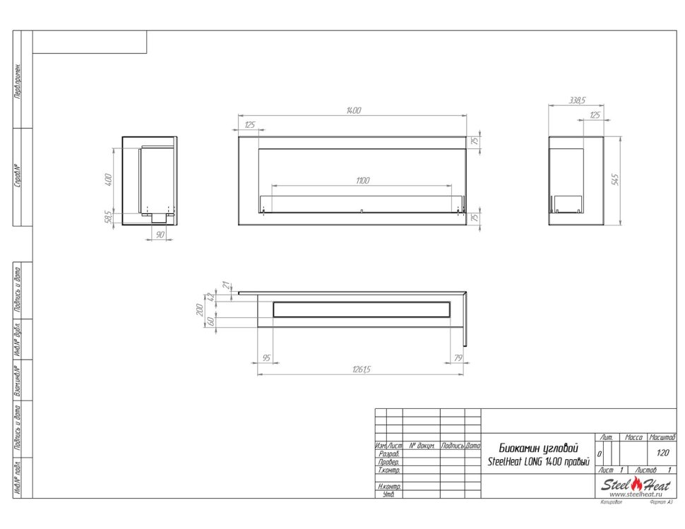 Биокамин угловой SteelHeat LONG 1400 правый 
