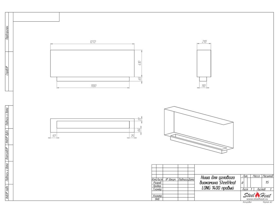 Биокамин угловой SteelHeat LONG 1400 правый 