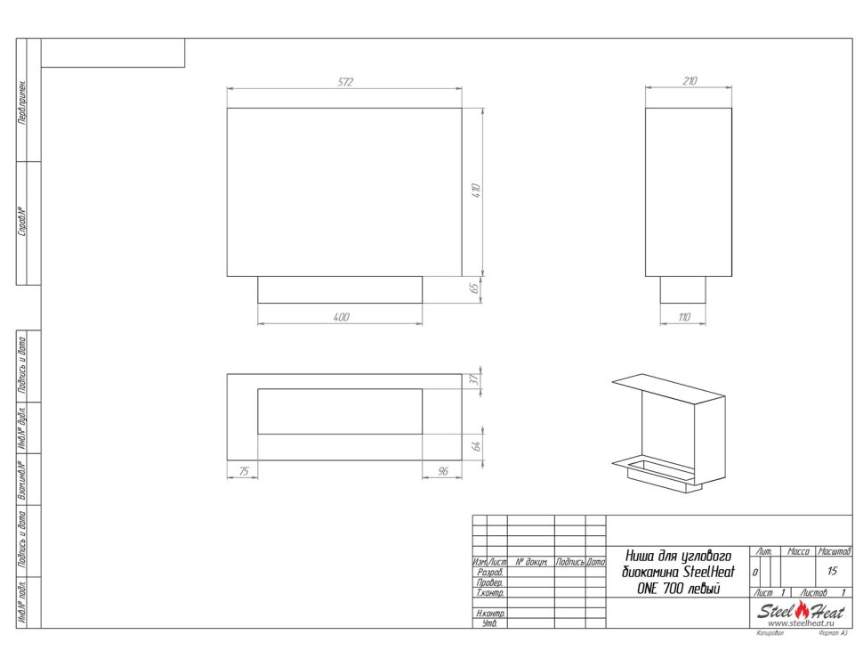 Биокамин угловой SteelHeat ONE 700 левый 