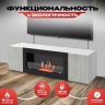 Тумба под ТВ с биокамином SteelHeat LIVORNO IMPULSE 140 см (корпус серый / фасады серый бетон) 