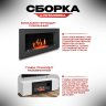 Тумба под ТВ с биокамином SteelHeat LIVORNO IMPULSE 140 см (корпус серый / фасады белый) 