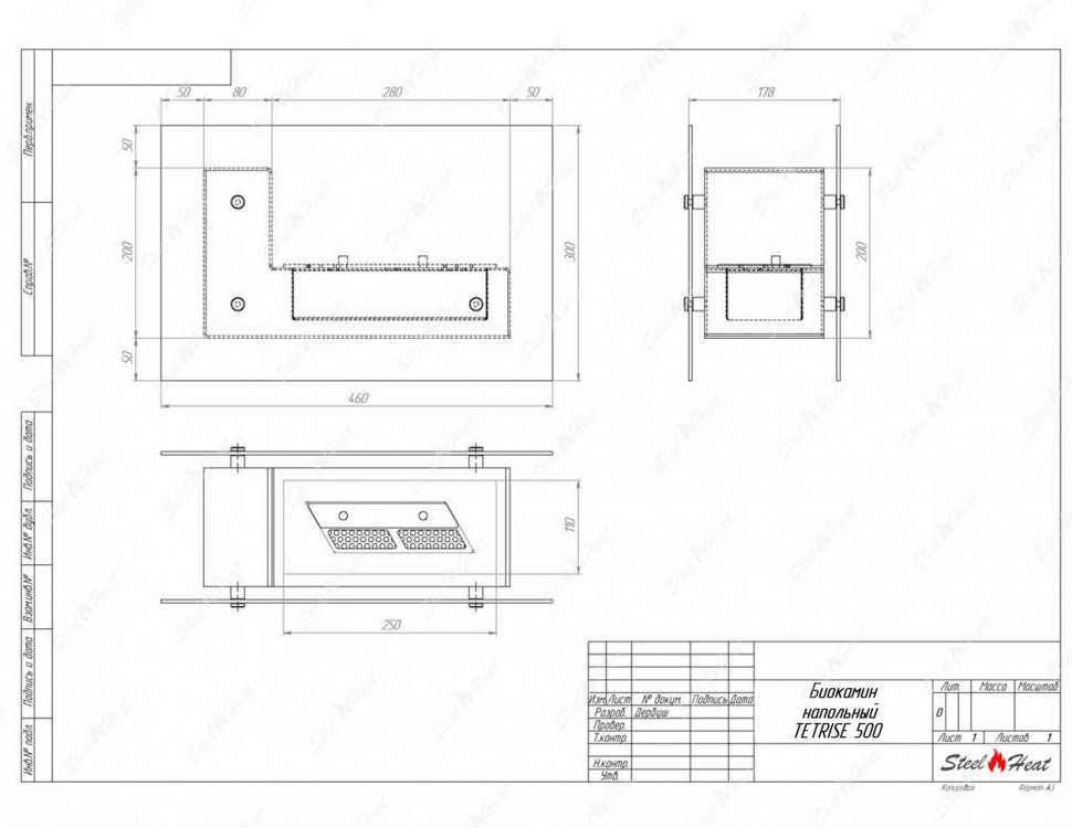 Биокамин напольный SteelHeat TETRISE 500 белый