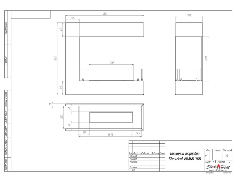 Биокамин торцевой SteelHeat GRAND 700 