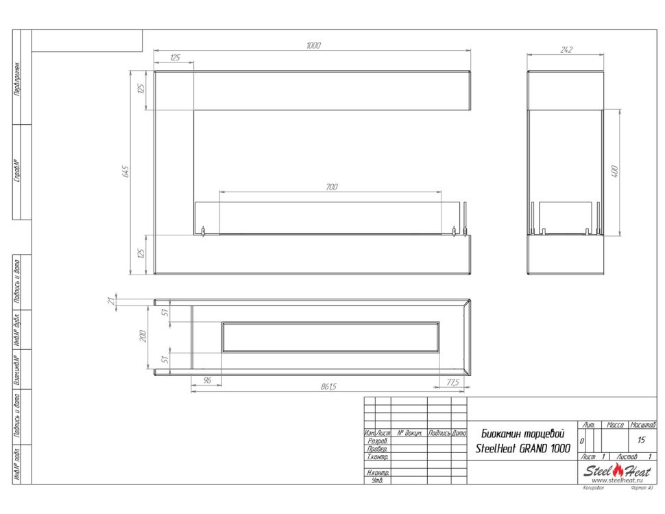Биокамин торцевой SteelHeat GRAND 1000 