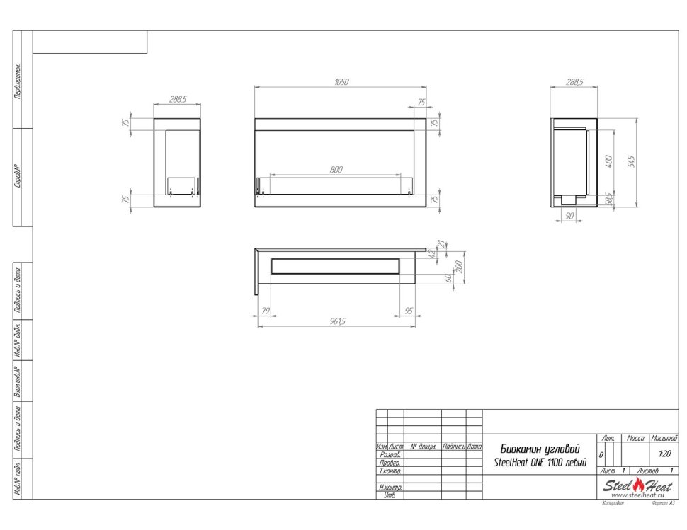 Биокамин угловой SteelHeat ONE 1100 левый 