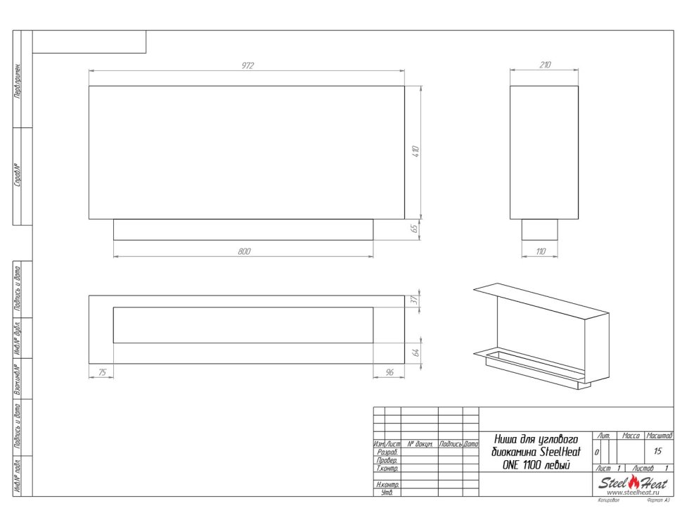 Биокамин угловой SteelHeat ONE 1100 левый 