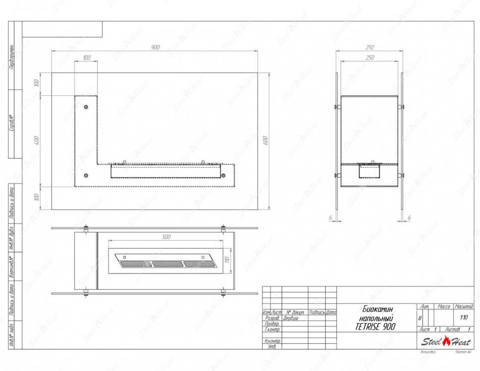 Биокамин напольный SteelHeat TETRISE 900 белый