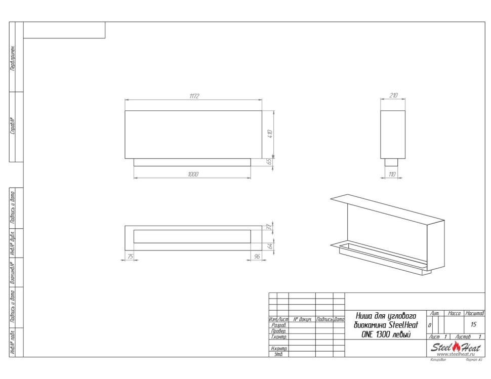 Биокамин угловой SteelHeat ONE 1300 левый 