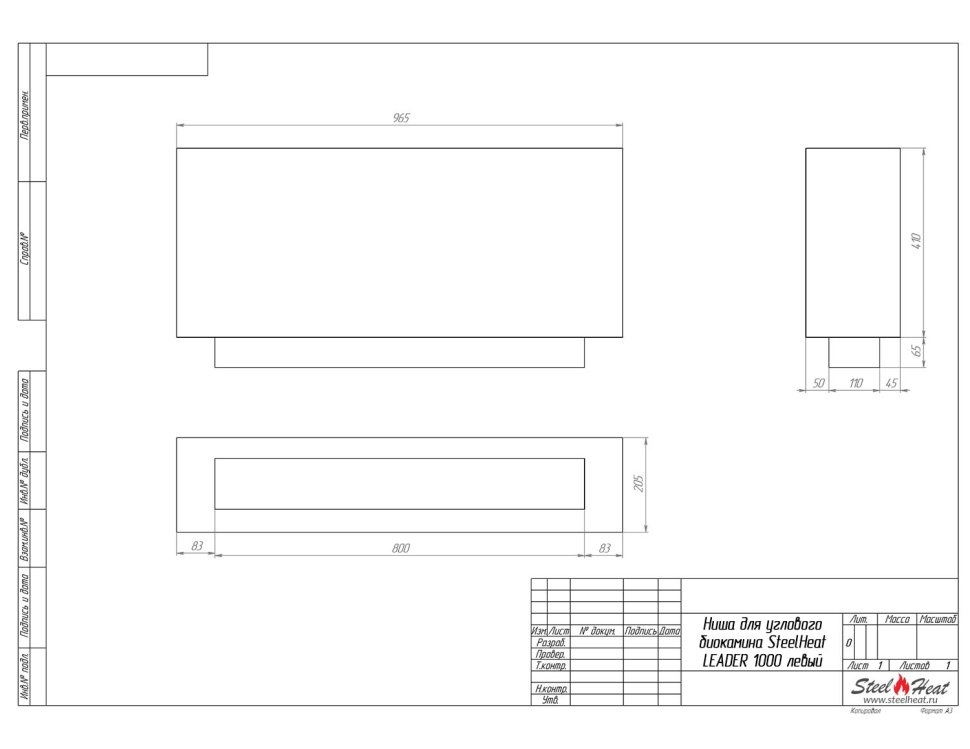 Биокамин угловой SteelHeat Leader 1000 левый 