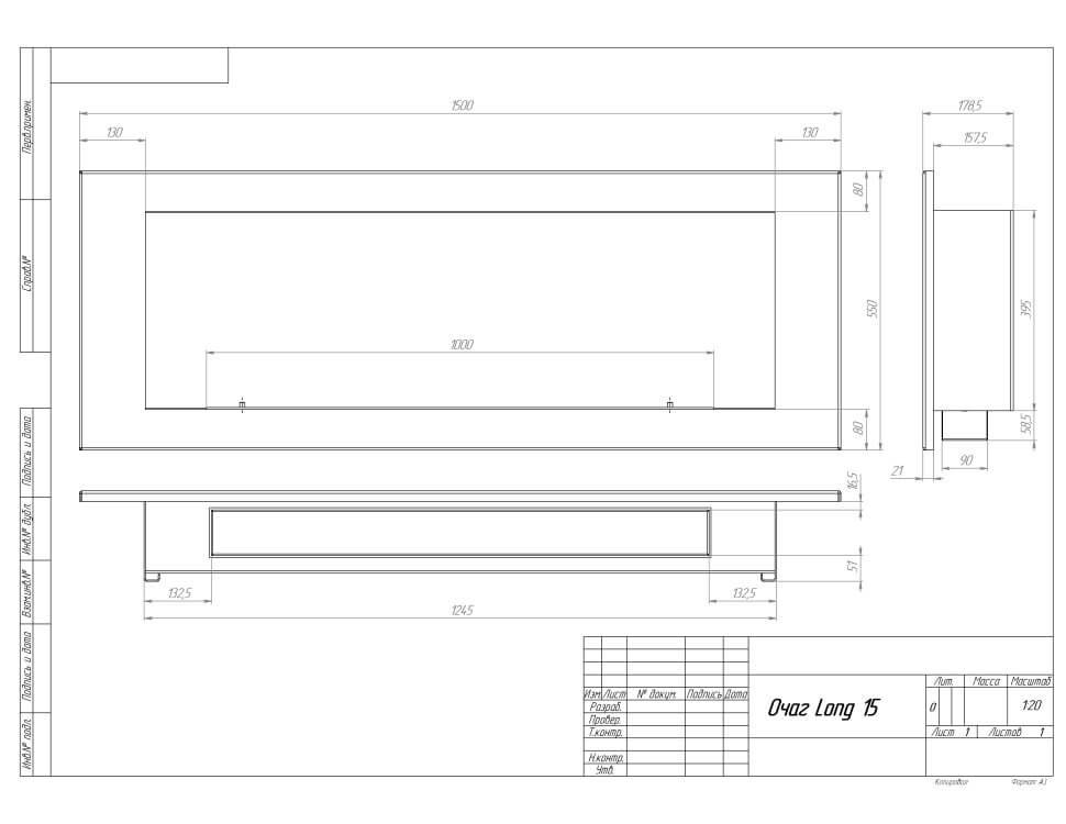 Биокамин встраиваемый SteelHeat LONG 1500 с рамкой цвет латунь 