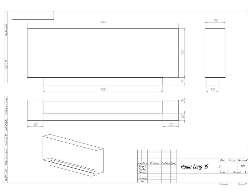 Биокамин встраиваемый SteelHeat LONG 1500 с рамкой цвет латунь 