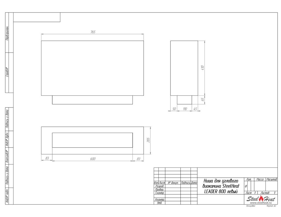 Биокамин угловой SteelHeat Leader 800 левый 