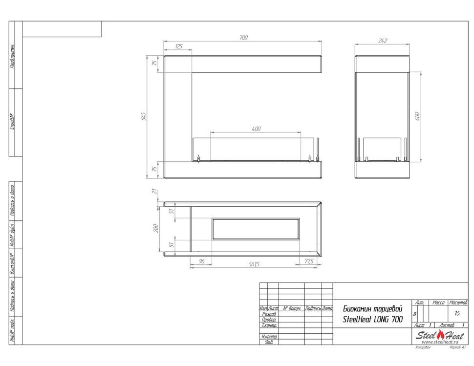 Биокамин торцевой SteelHeat LONG 700 