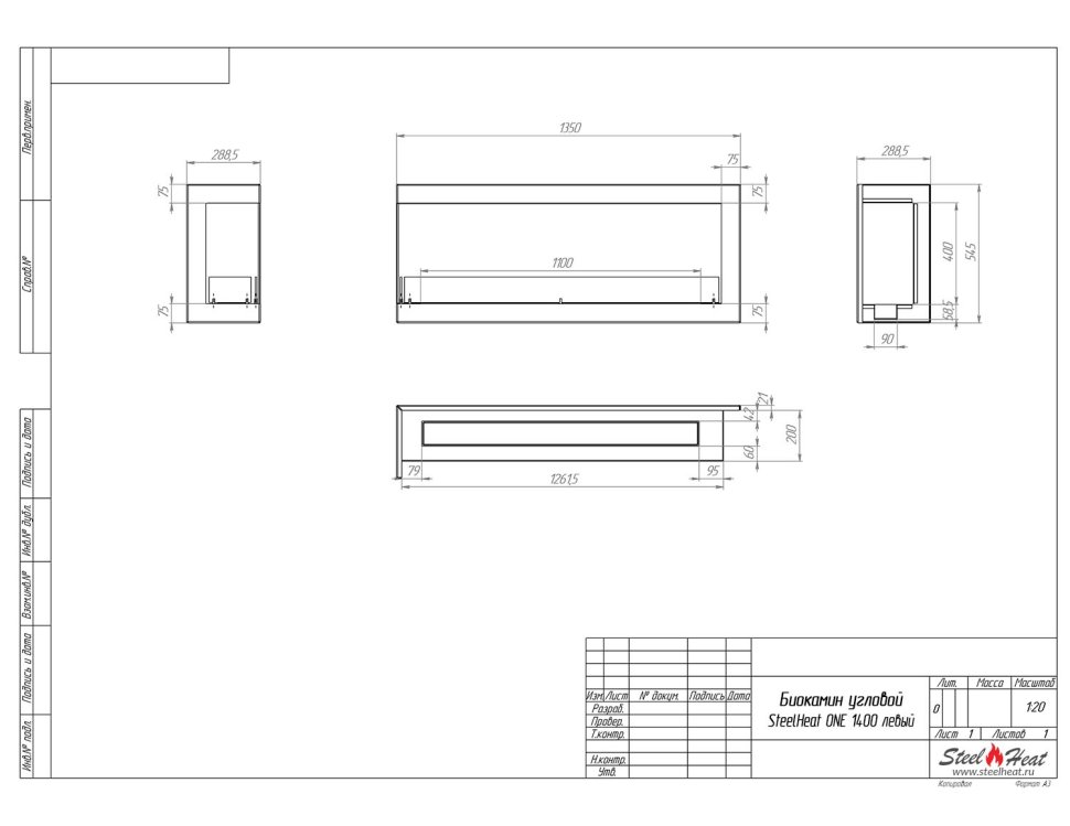 Биокамин угловой SteelHeat ONE 1400 левый 