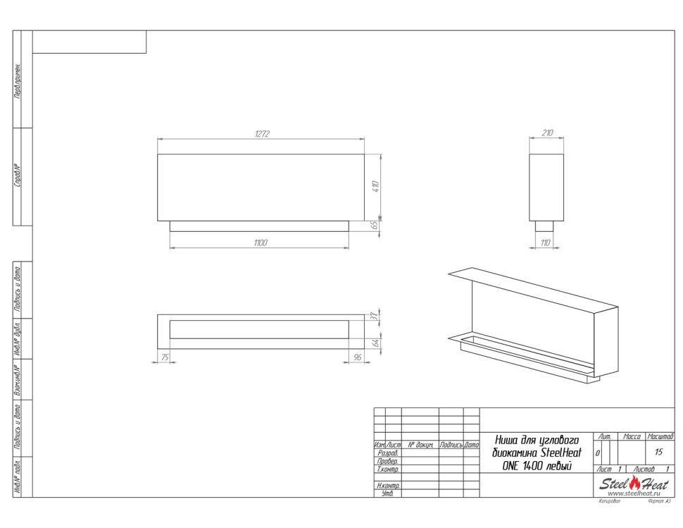 Биокамин угловой SteelHeat ONE 1400 левый 