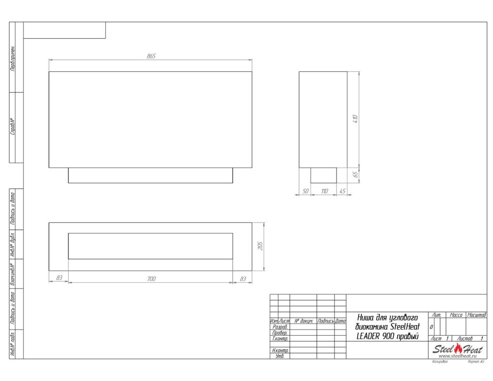 Биокамин угловой SteelHeat Leader 900 правый 