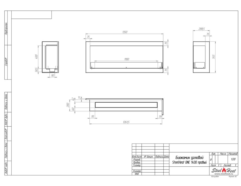 Биокамин угловой SteelHeat ONE 1400 правый 