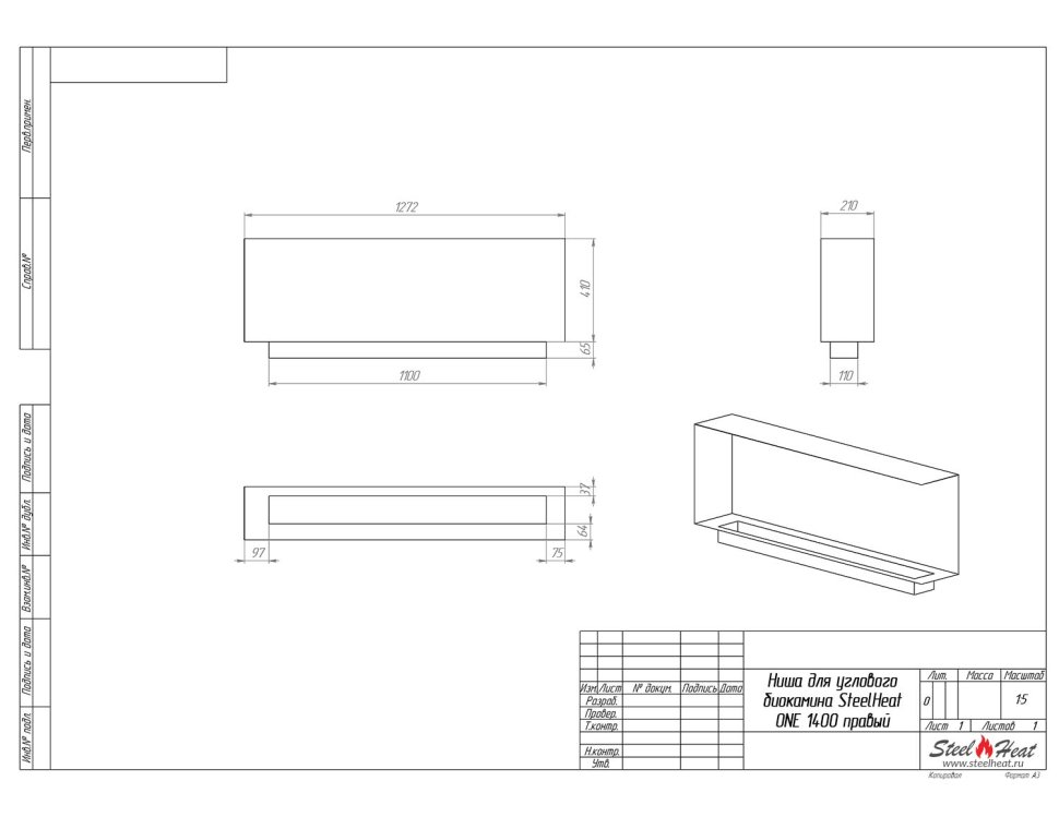 Биокамин угловой SteelHeat ONE 1400 правый 