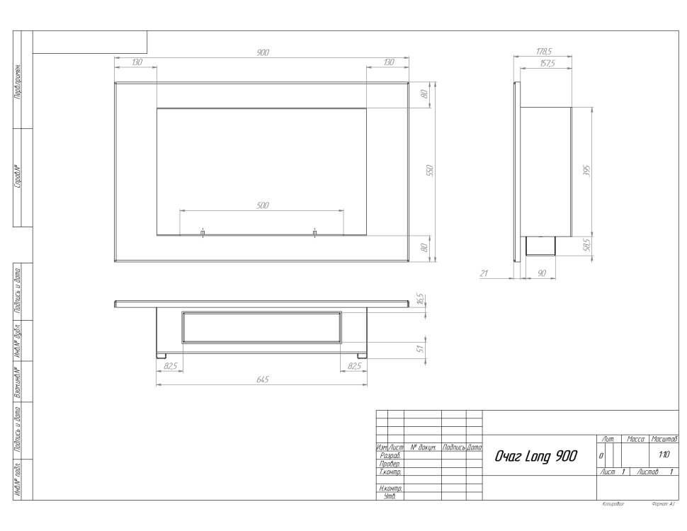 Биокамин встраиваемый SteelHeat LONG 900 с рамкой цвет латунь 